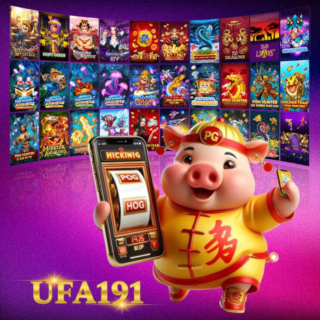 สล็อต UFA191
